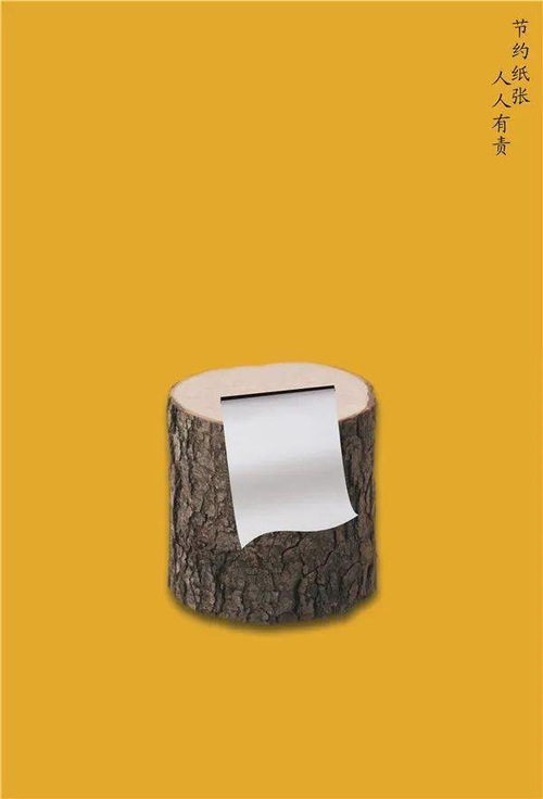 主次干道的文明指南