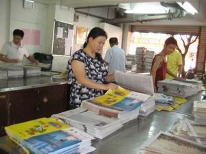 供應廣州報紙夾廣告價格_供應廣州報紙夾廣告廠家_世界工廠網產品信息庫