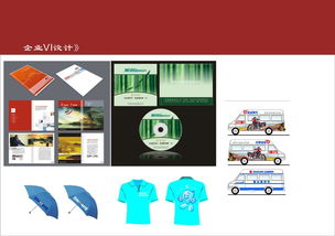 廣告公司宣傳畫冊圖片