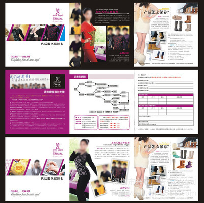 【化妝品皮具鞋類十字繡 售后服務(wù)保障卡 退換貨登記卡 好評包郵卡】價格,廠家,圖片,紙標(biāo)簽,深圳市興唐廣告-